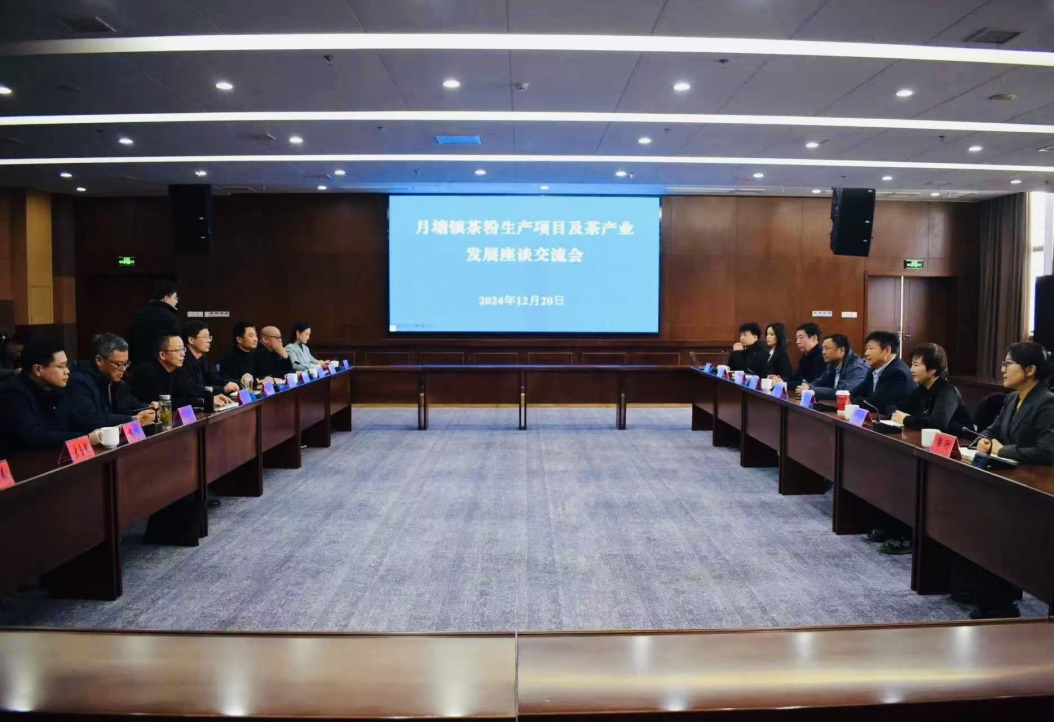 88805j新莆京富硒茶研发中心考察调研仪征茶产业