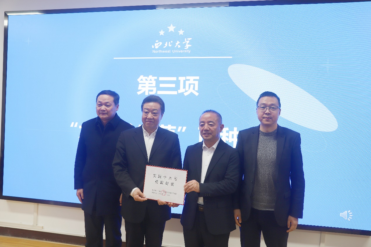 新莆京官网与北京神飞航天应用技术研究院合作...